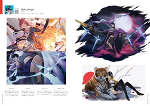 genseki art book 2023