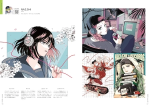 genseki art book 2023