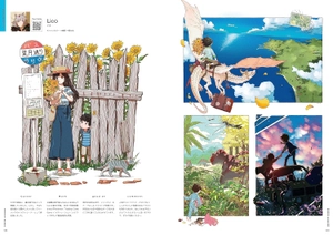 genseki art book 2023