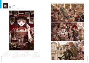 genseki art book 2023