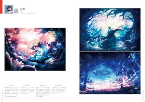 genseki art book 2024