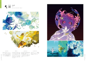 genseki art book 2024