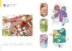 genseki art book 2024