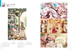 genseki art book 2024