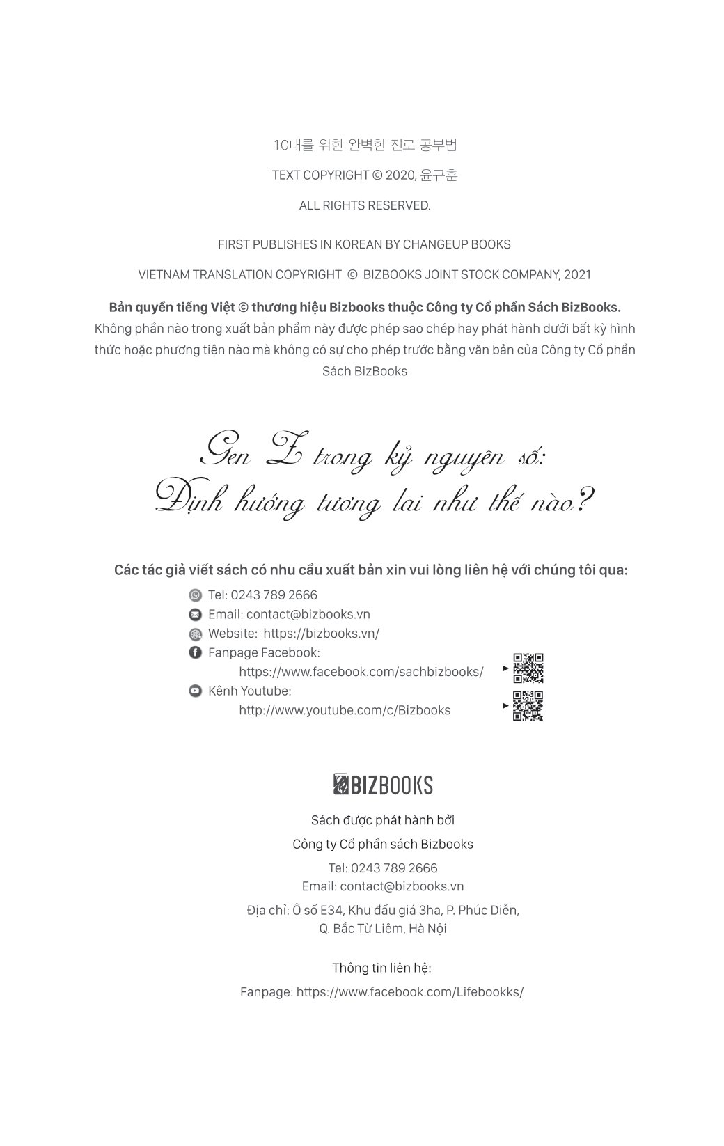 genz trong kỷ nguyên số - định hướng tương lai như thế nào? (tái bản 2023)