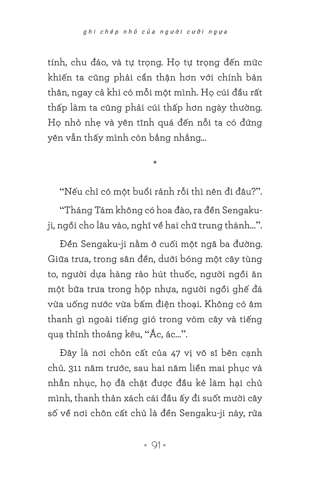 ghi chép nhỏ của người cưỡi ngựa (tái bản 2025)