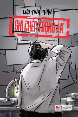 ghi chép trọng án