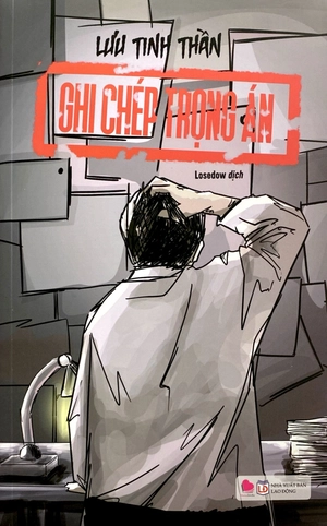 ghi chép trọng án