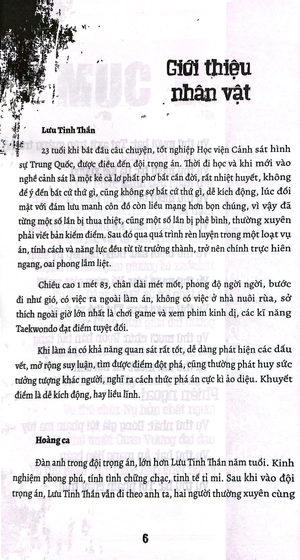 ghi chép trọng án