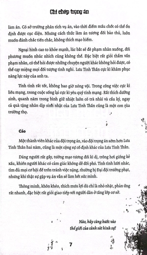 ghi chép trọng án