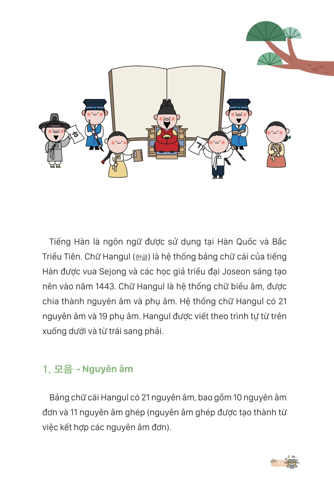 Ghi Nho Sieu Toc Tu Vung Tieng Han - Lam Chu 2000 Tu Vung Thong Dung Va Goc Tu Han Han Quan Trong Trong Ky Thi Topik Qua So Do Tu Duy