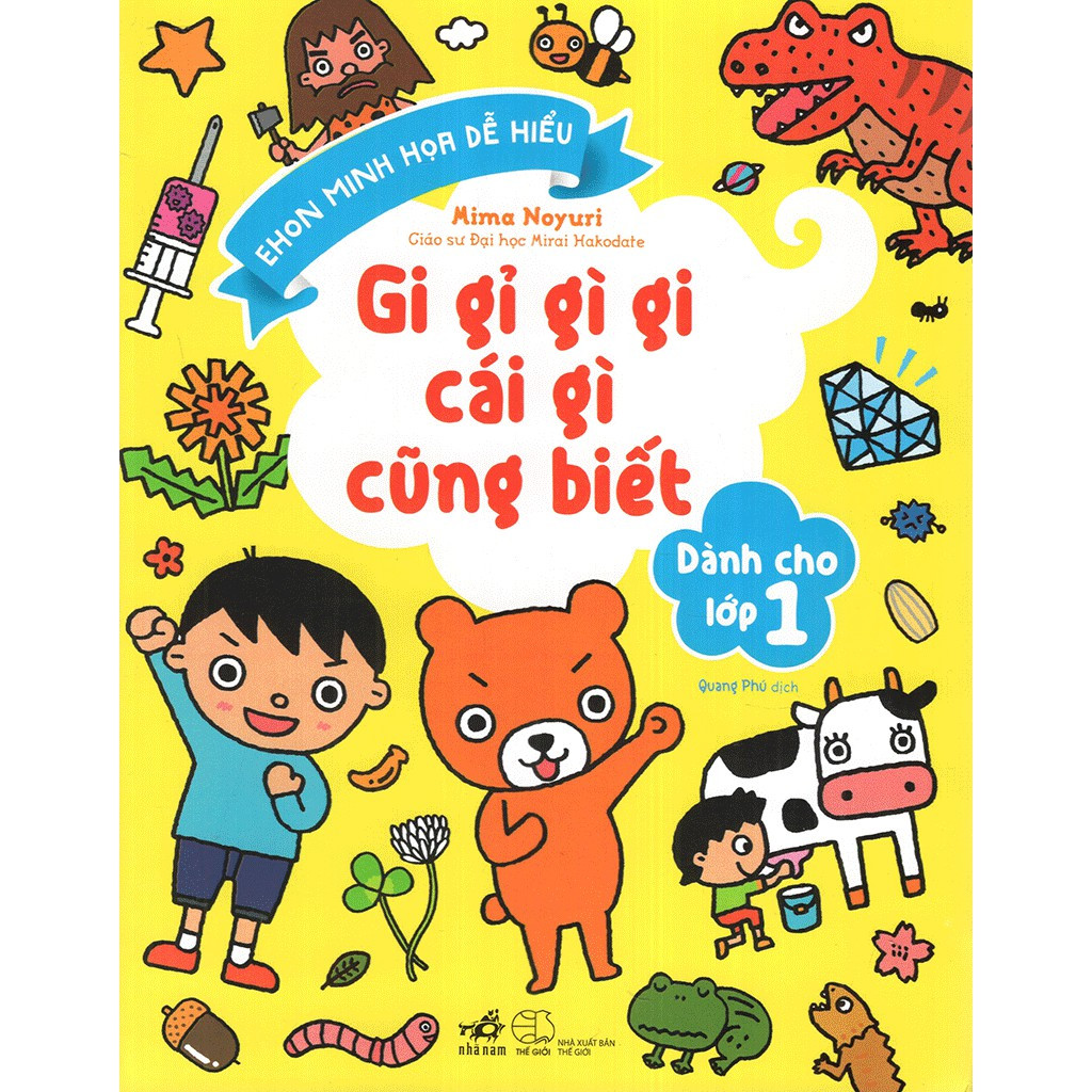 gi gỉ gì gi cái gì cũng biết - dành cho lớp 1 (tái bản 2021)