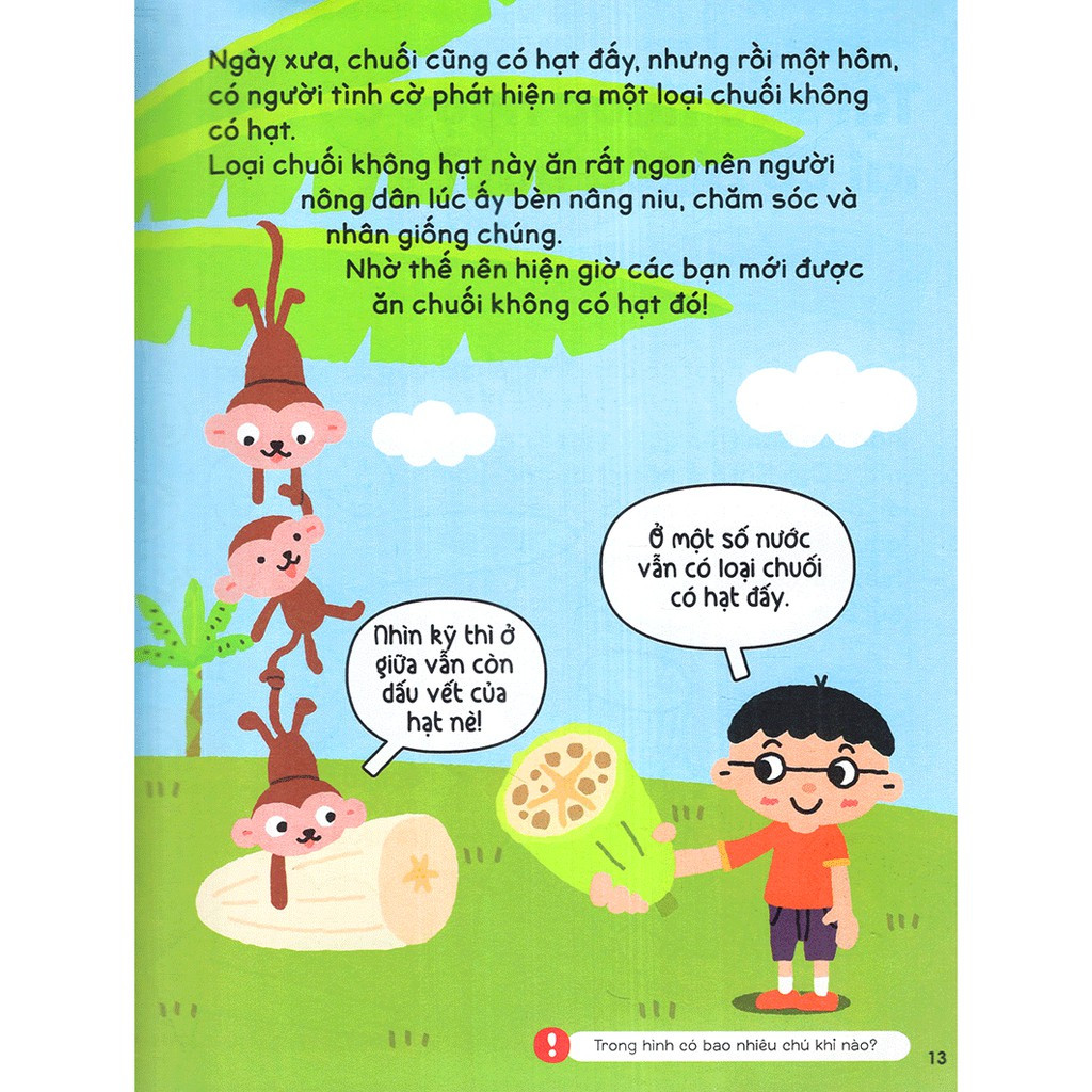 gi gỉ gì gi cái gì cũng biết - dành cho lớp 1 (tái bản 2021)