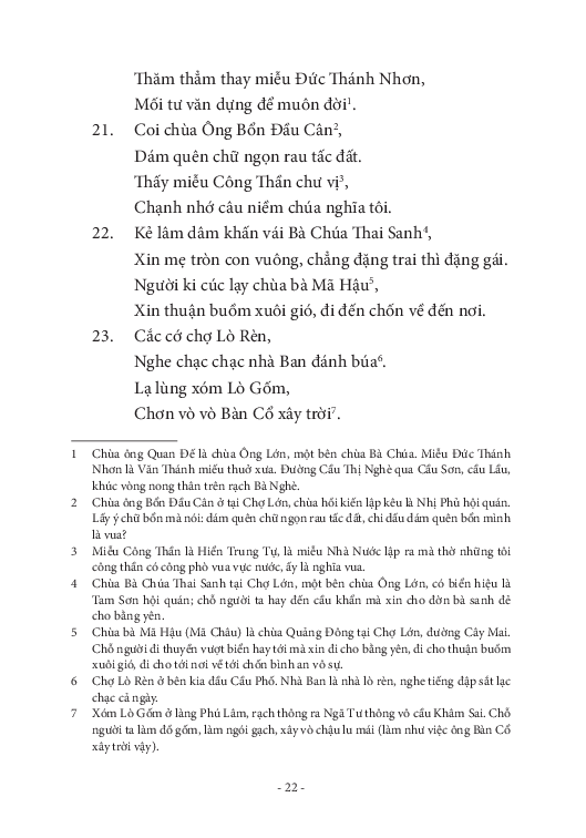 gia định phong cảnh vịnh