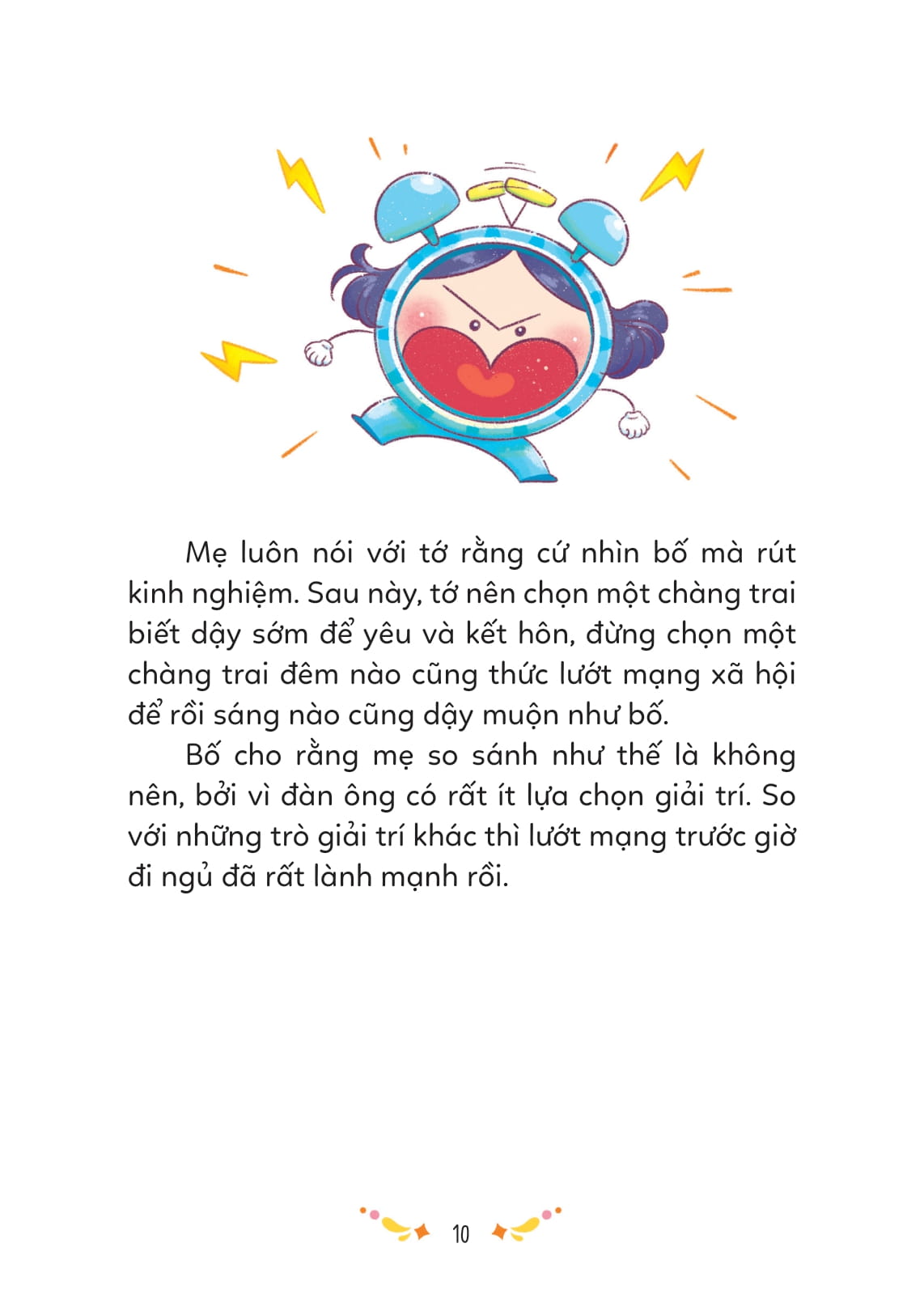 gia đình thương yêu - nếu bấm nút bố bỗng biến mất