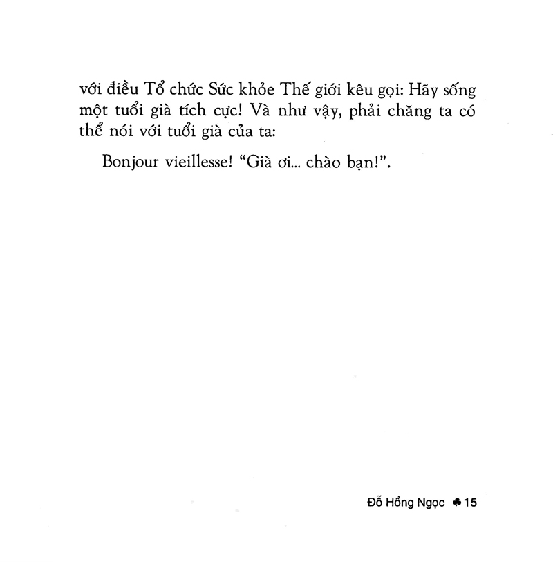 già ơi...chào bạn!