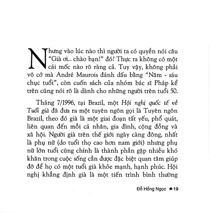 già ơi...chào bạn!