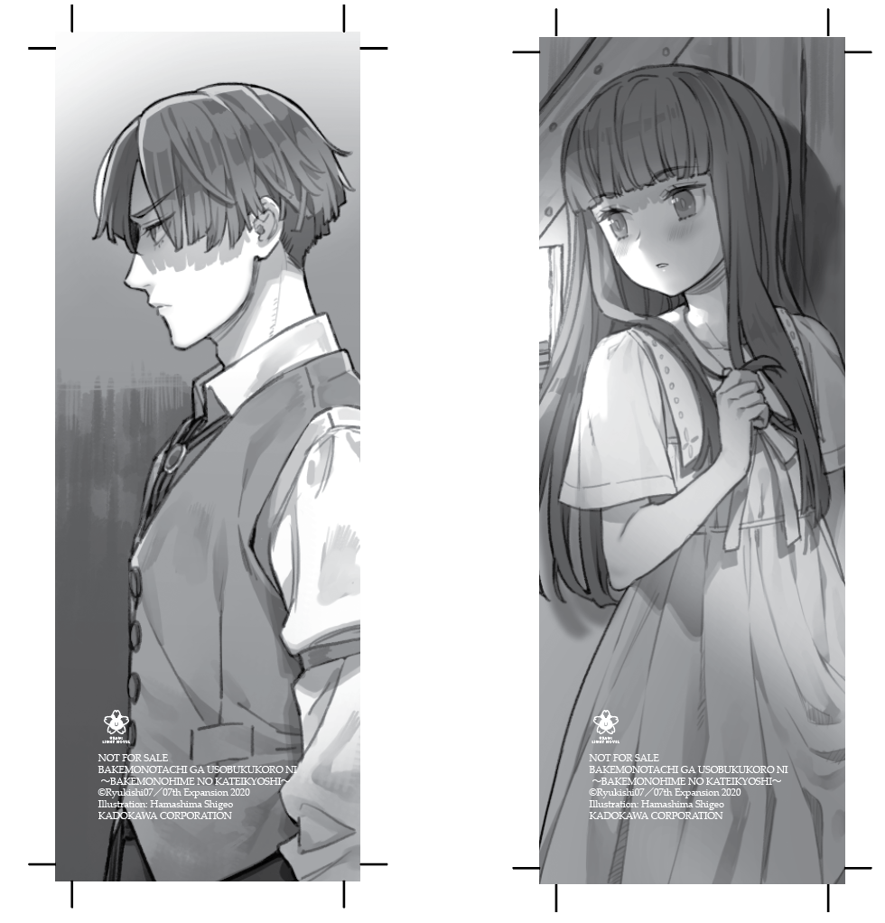 gia sư của công chúa quỷ - bản đặc biệt - tặng kèm bookmark 2 mặt in bồi cứng + postcard 2 mặt in bồi cứng + standee hình nhân vật in bồi cứng