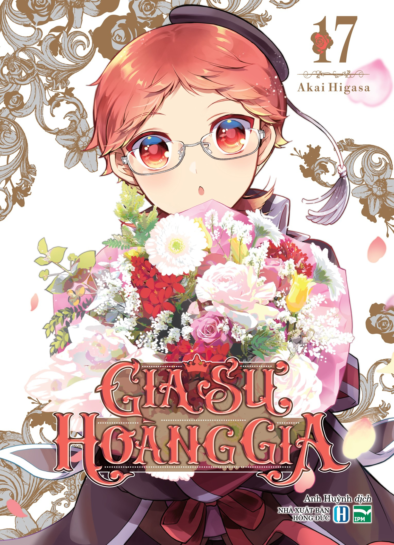 gia sư hoàng gia - tập 17 - bản sưu tầm - tặng kèm bìa áo 2 mặt + set postcard + standee bập bênh