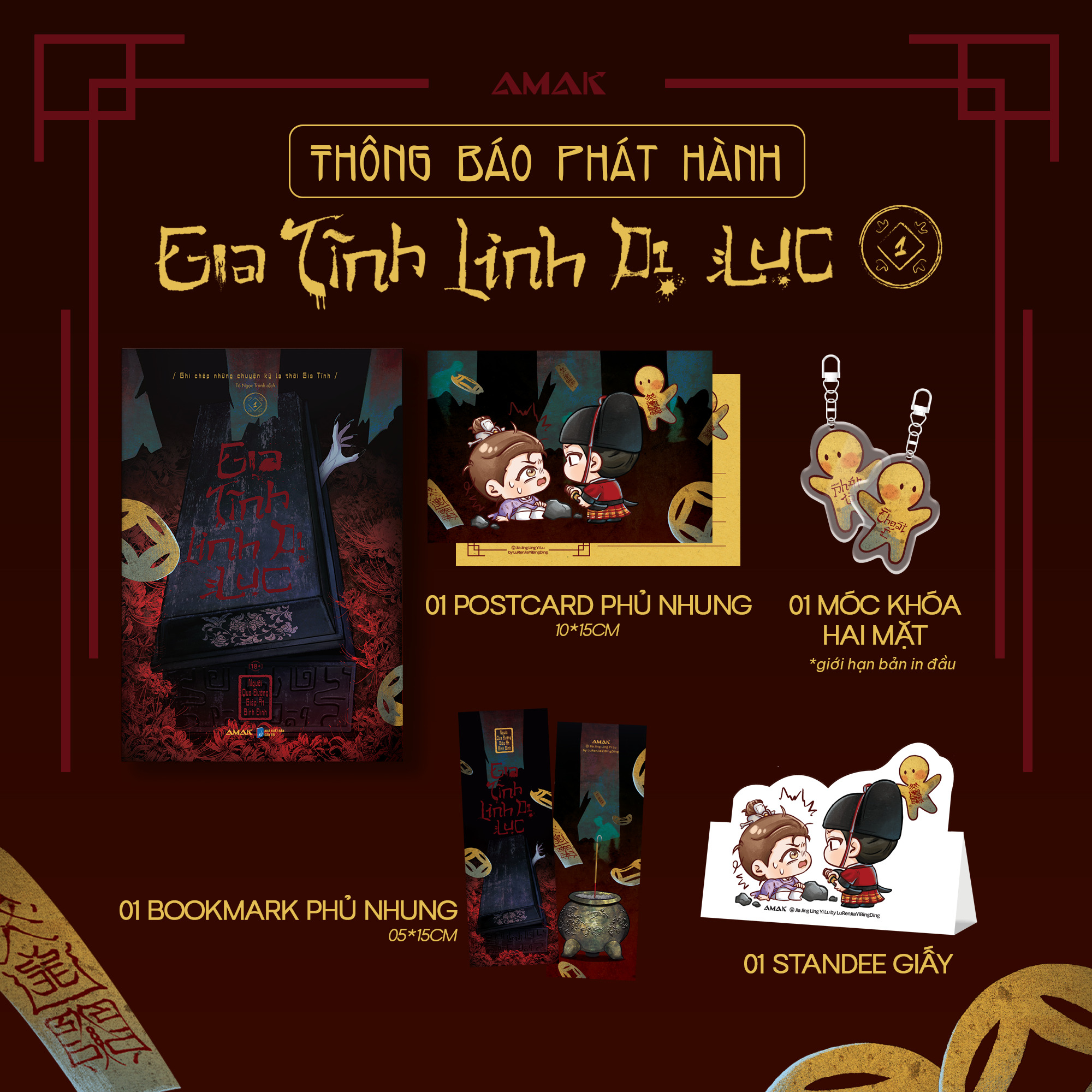 gia tĩnh linh dị lục - tập 1 - tặng kèm bookmark phủ nhung + postcard phủ nhung + standee giấy + móc khóa hai mặt phát tài và thoát ế