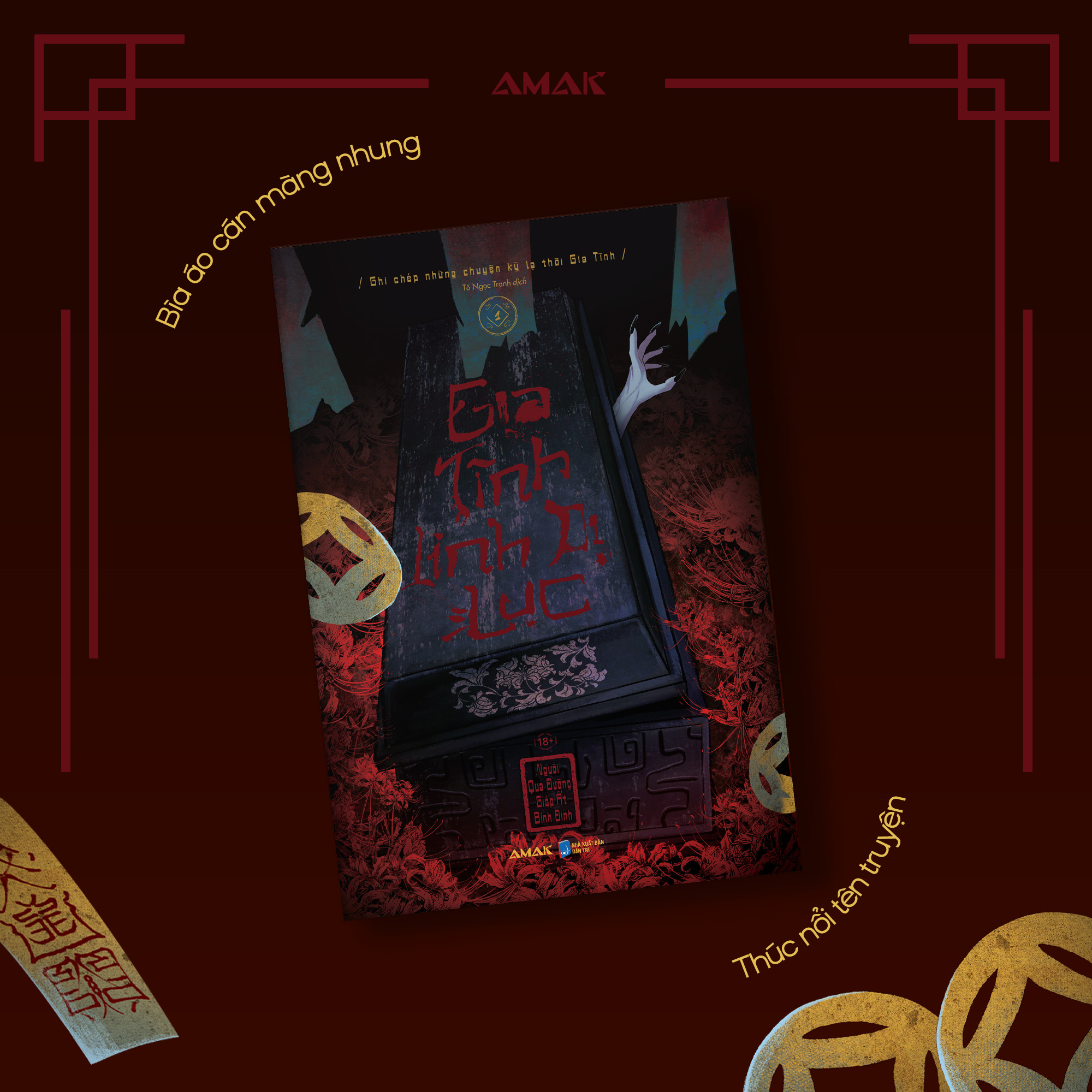 gia tĩnh linh dị lục - tập 1 - tặng kèm bookmark phủ nhung + postcard phủ nhung + standee giấy + móc khóa hai mặt phát tài và thoát ế