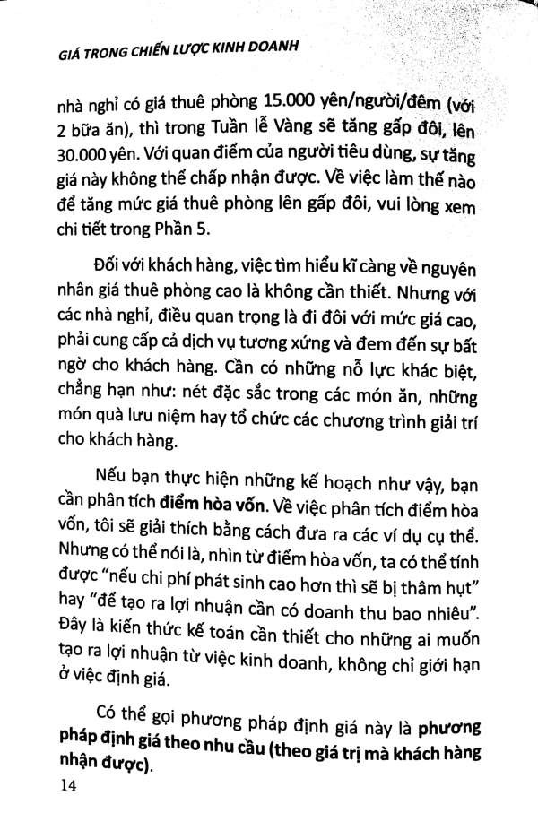 Gia Trong Chien Luoc Kinh Doanh - Dat Ma Ban Chay, Re Ma Co Lai (Tai Ban 2025)