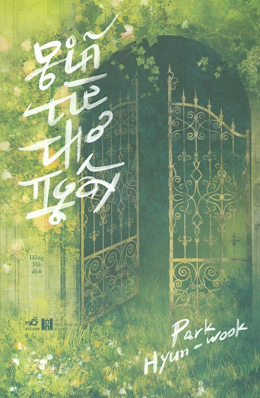 giã từ thơ ngây