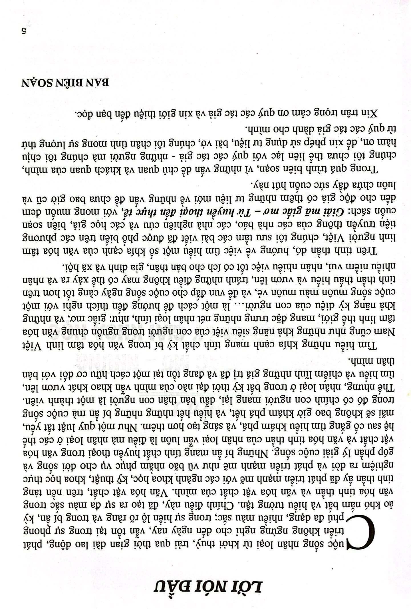 giải mã giấc mơ - từ huyền thoại đến thực tế