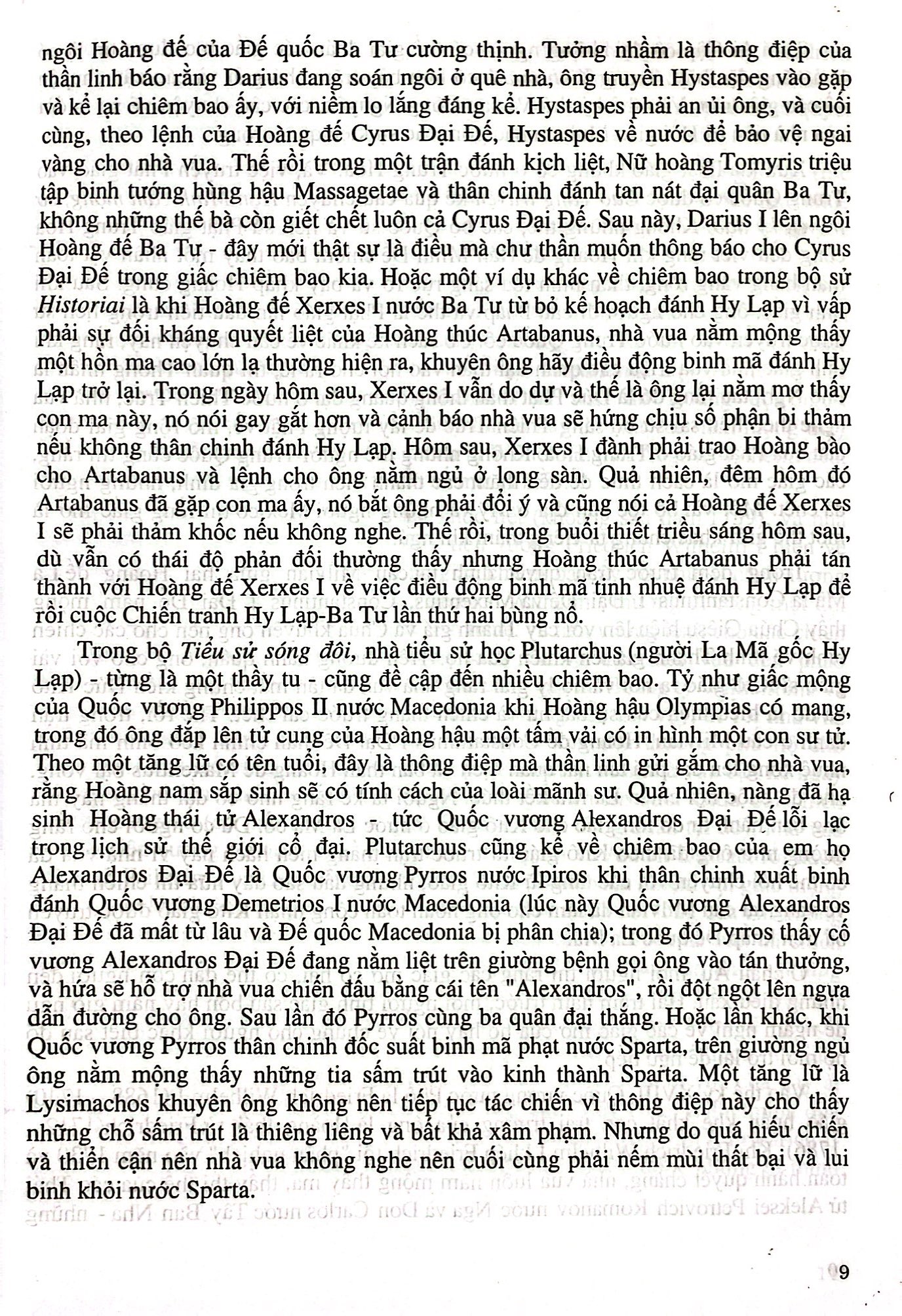 giải mã giấc mơ - từ huyền thoại đến thực tế