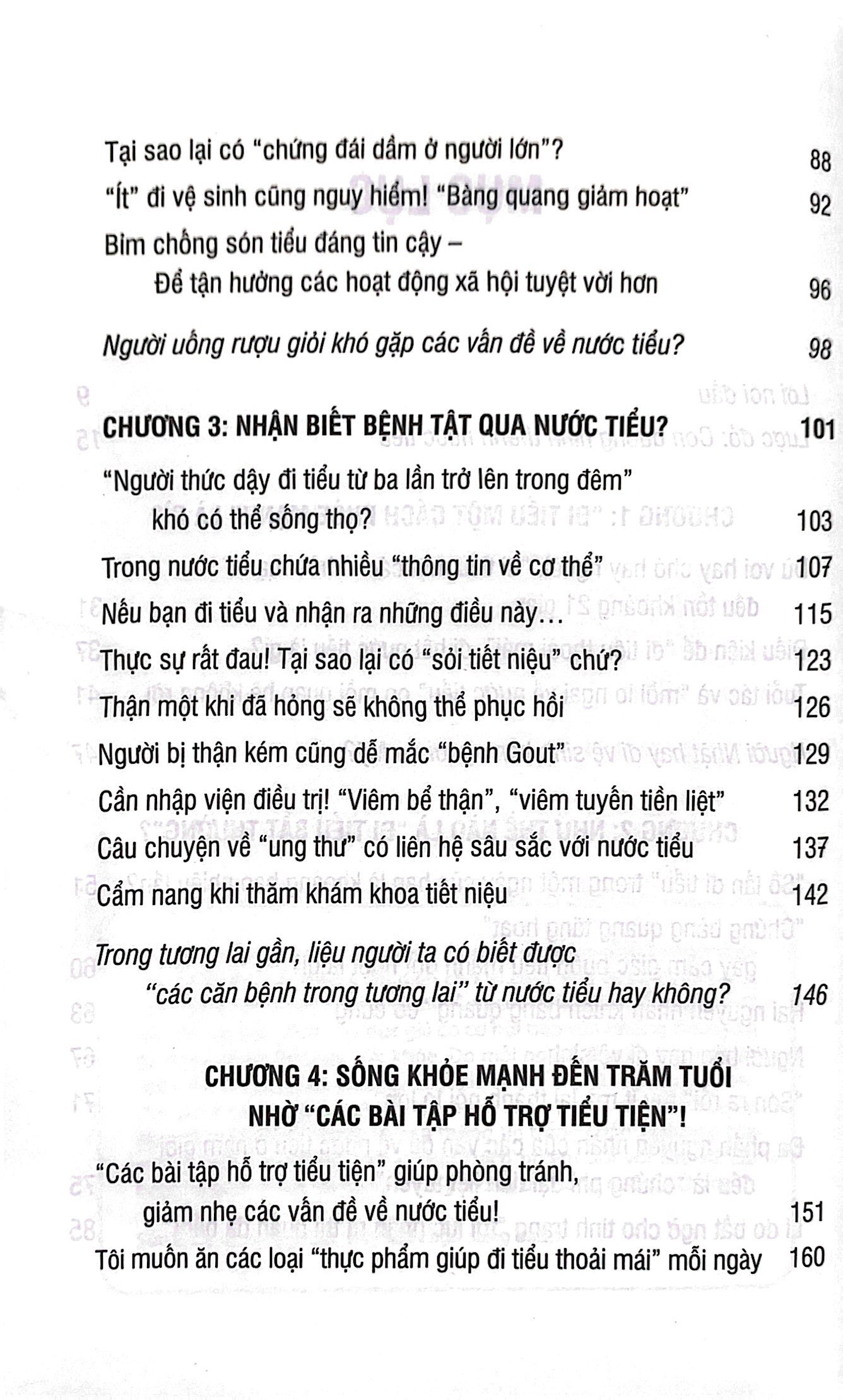 giải mã nước tiểu - đánh giá sức khỏe và chẩn đoán bệnh tật