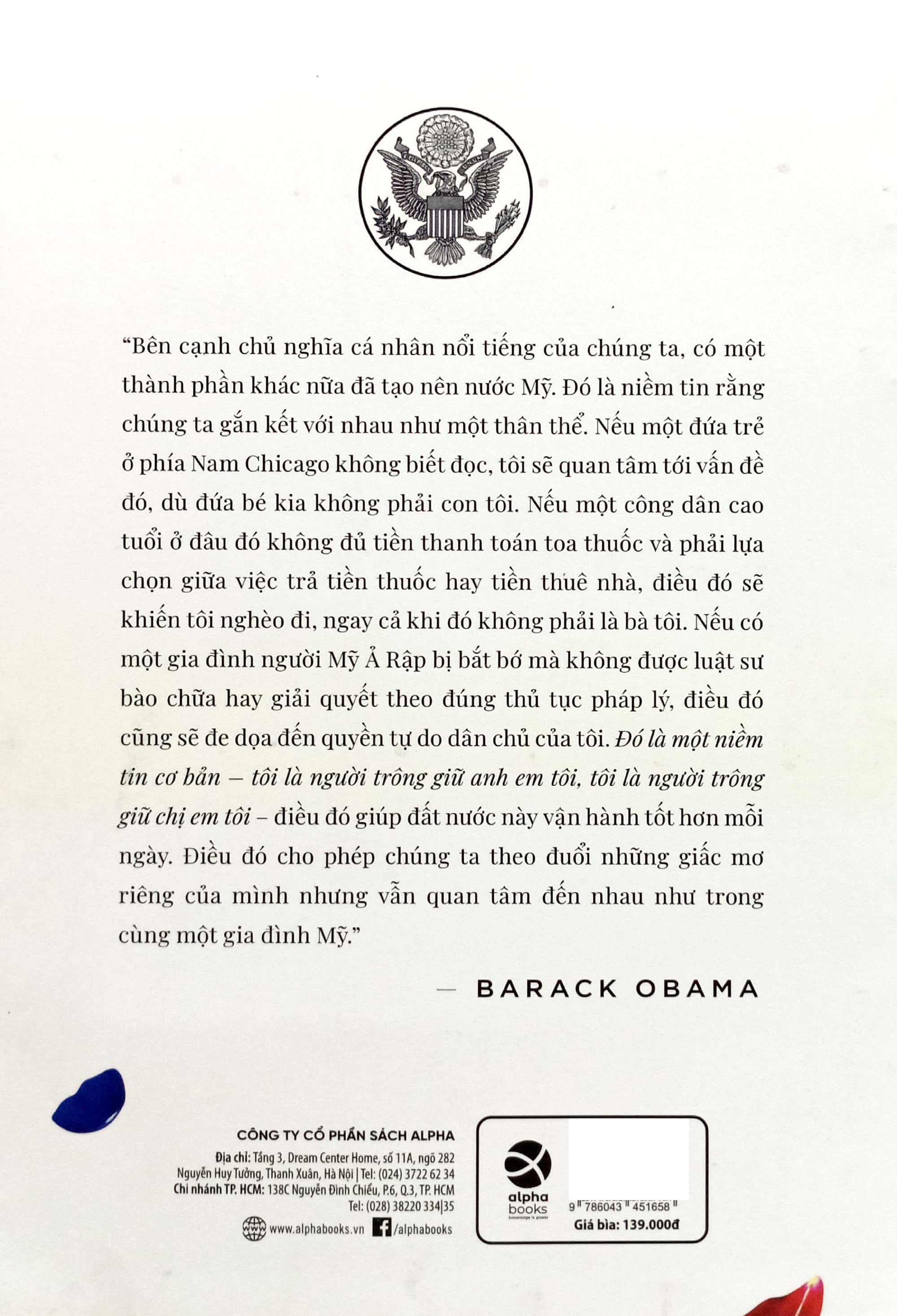 giải mã quyền lực mềm hoa kỳ dưới thời barack obama