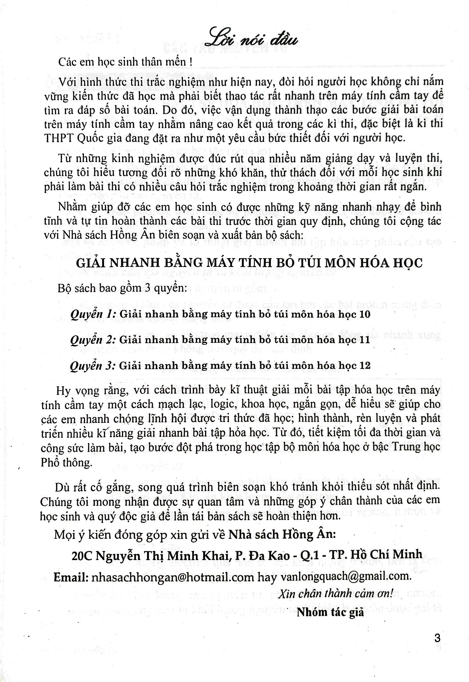 giải nhanh bằng máy tính bỏ túi hoá học 10 (biên soạn theo chương trinh gdpt mới) (dùng chung cho các bộ sgk hiện hành)