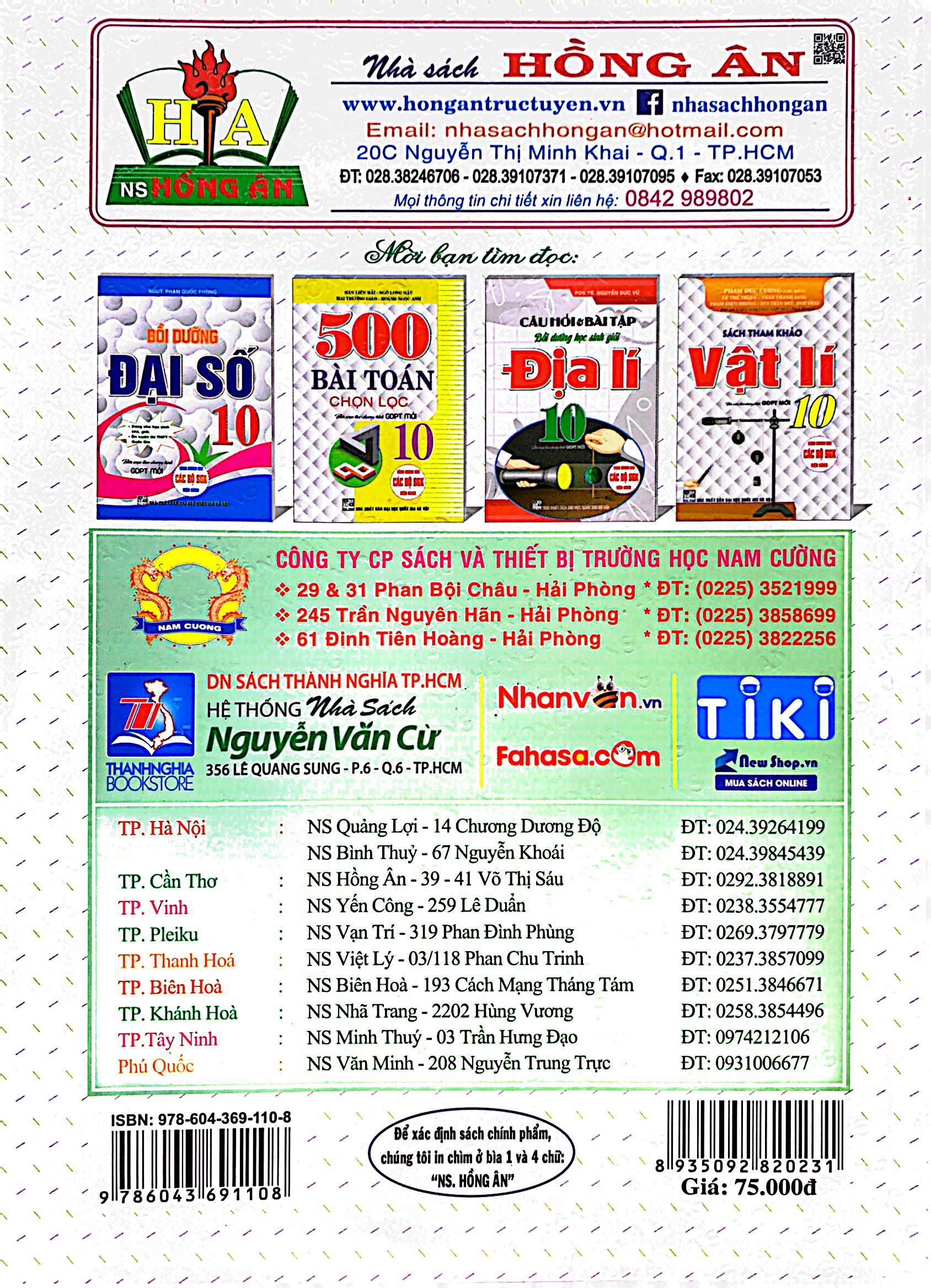 giải nhanh bằng máy tính bỏ túi hoá học 10 (biên soạn theo chương trinh gdpt mới) (dùng chung cho các bộ sgk hiện hành)