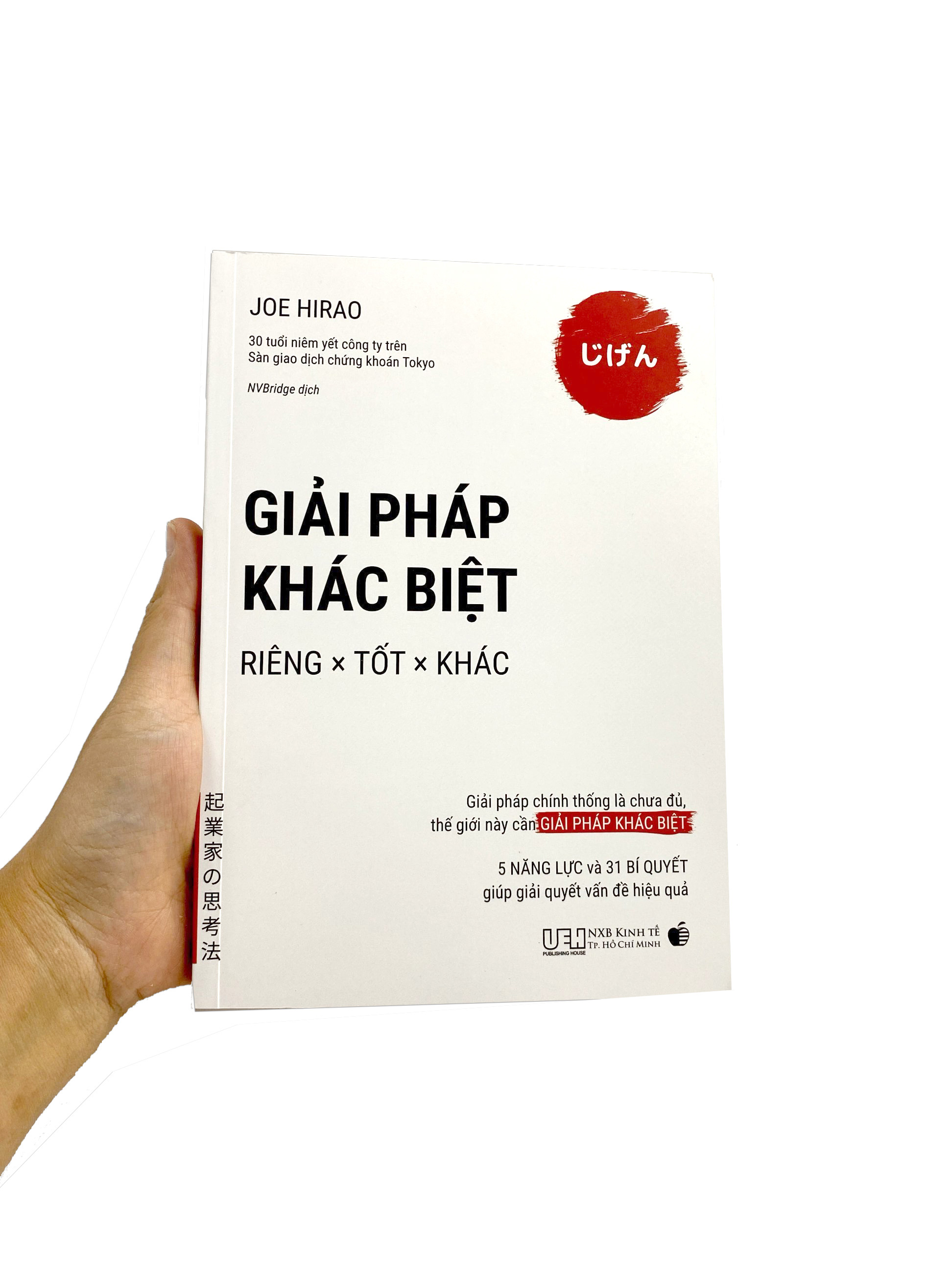 giải pháp khác biệt – riêng × tốt × khác – giải pháp chính thống là chưa đủ, thế giới này cần giải pháp khác biệt – 5 năng lực và 31 bí quyết giúp giải quyết vấn đề hiệu quả