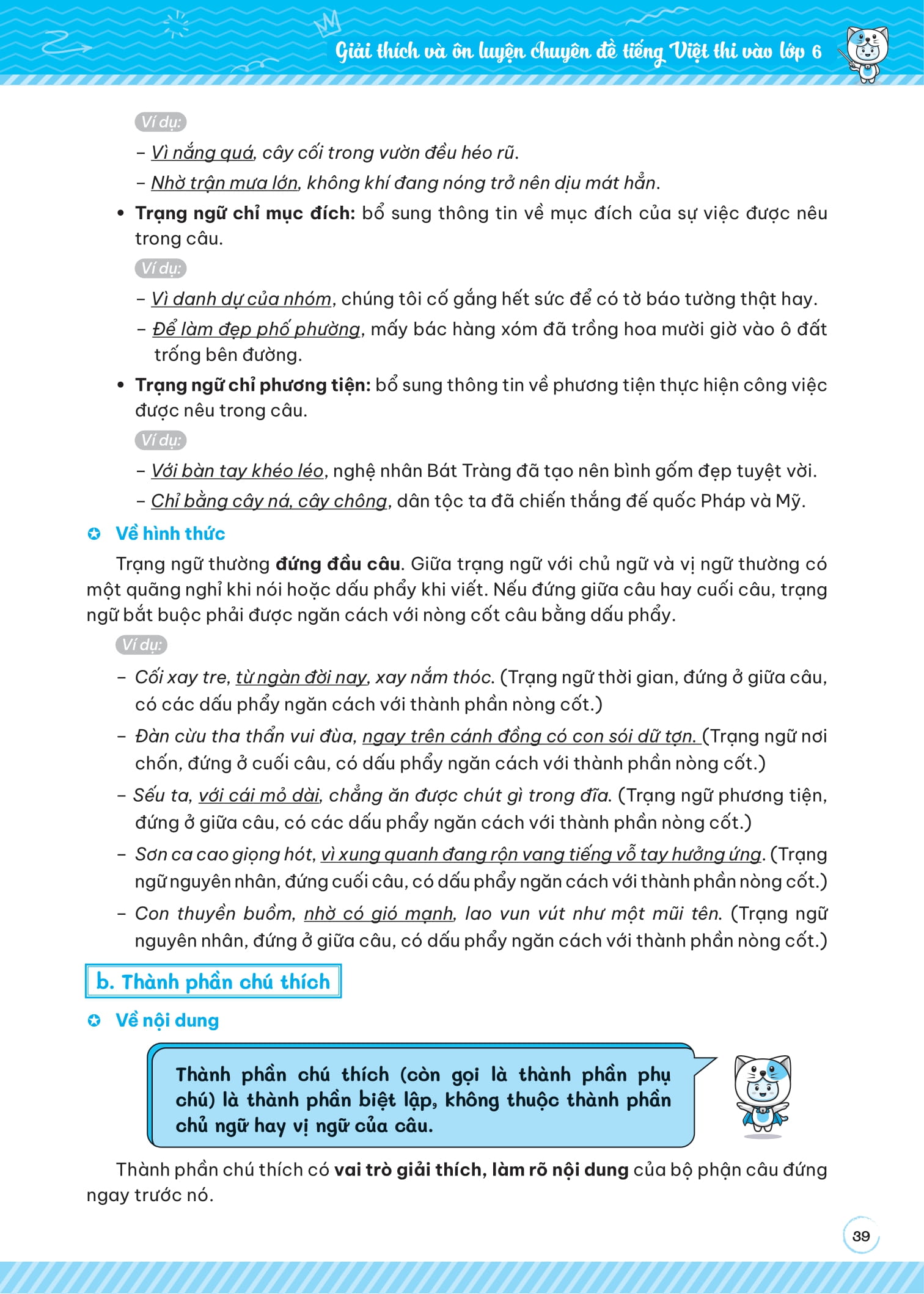 giải thích và ôn luyện chuyên đề tiếng việt thi vào lớp 6 trường thcs chất lượng cao