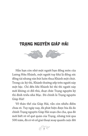 giai thoại các danh nhân việt nam - tập 2