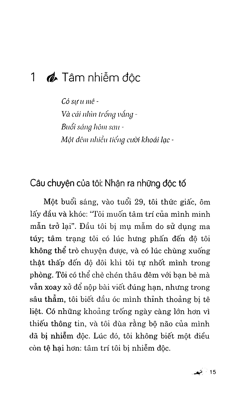 giải thoát thân tâm