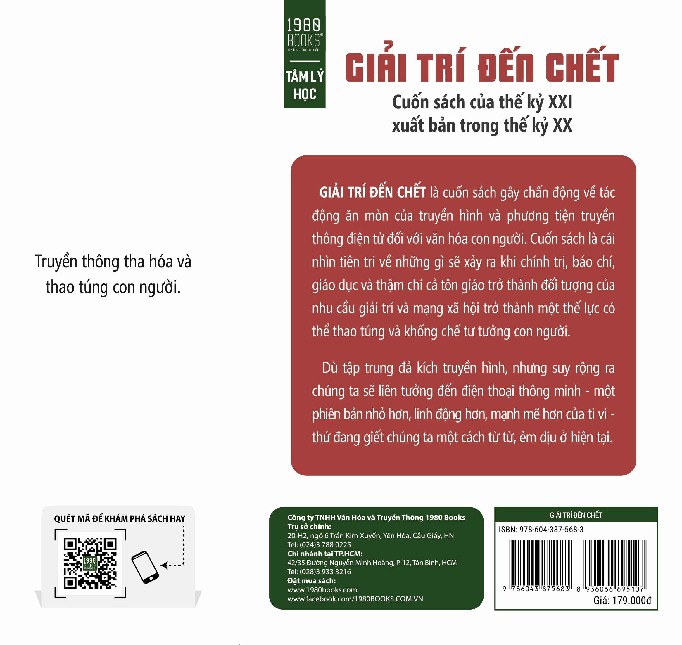 giải trí đến chết