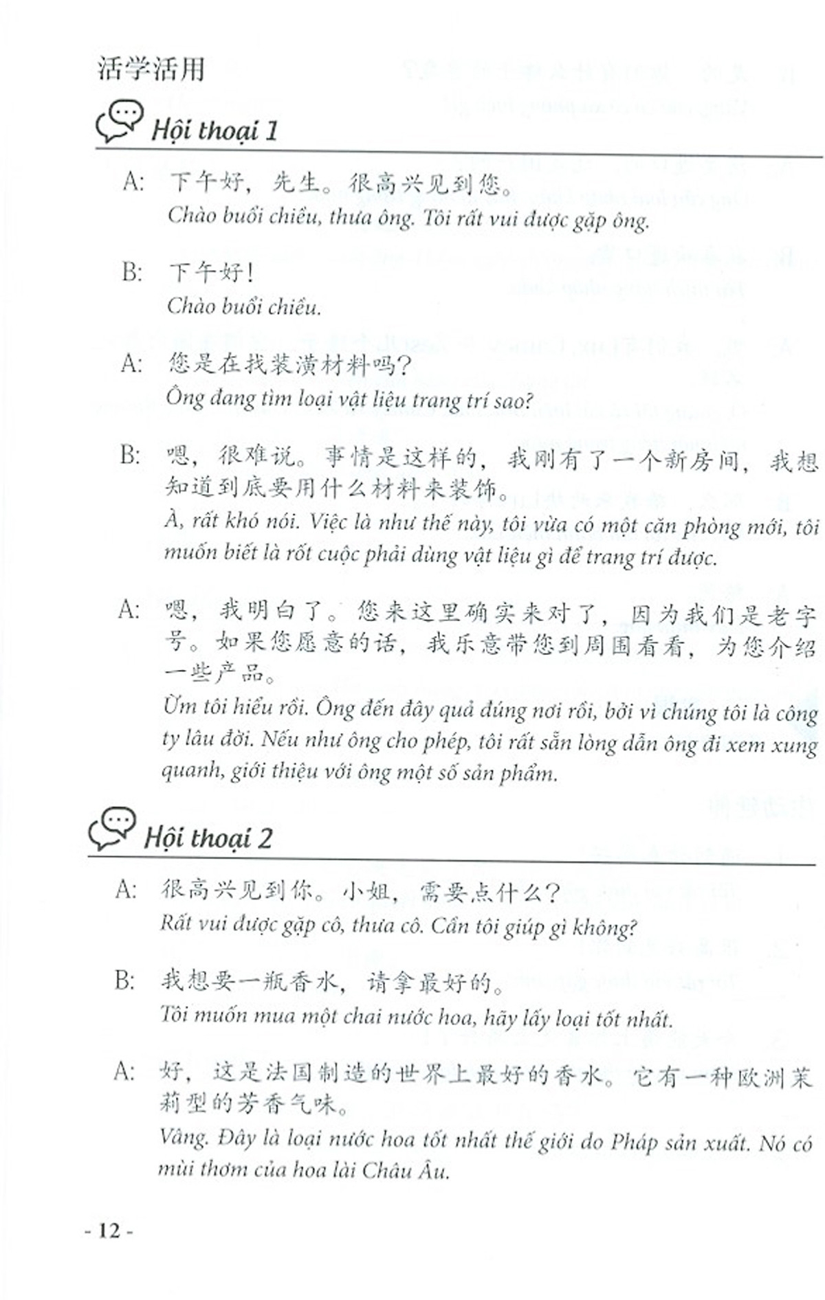 giao tiếp tiếng trung dành cho bán hàng