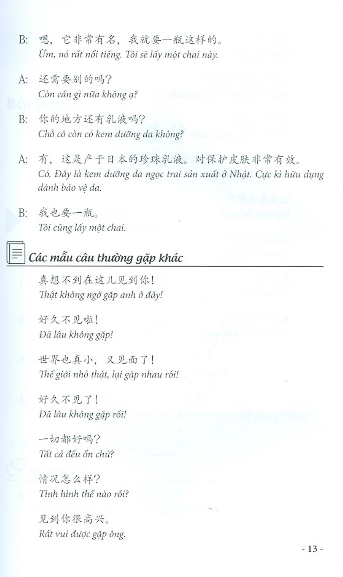 giao tiếp tiếng trung dành cho bán hàng