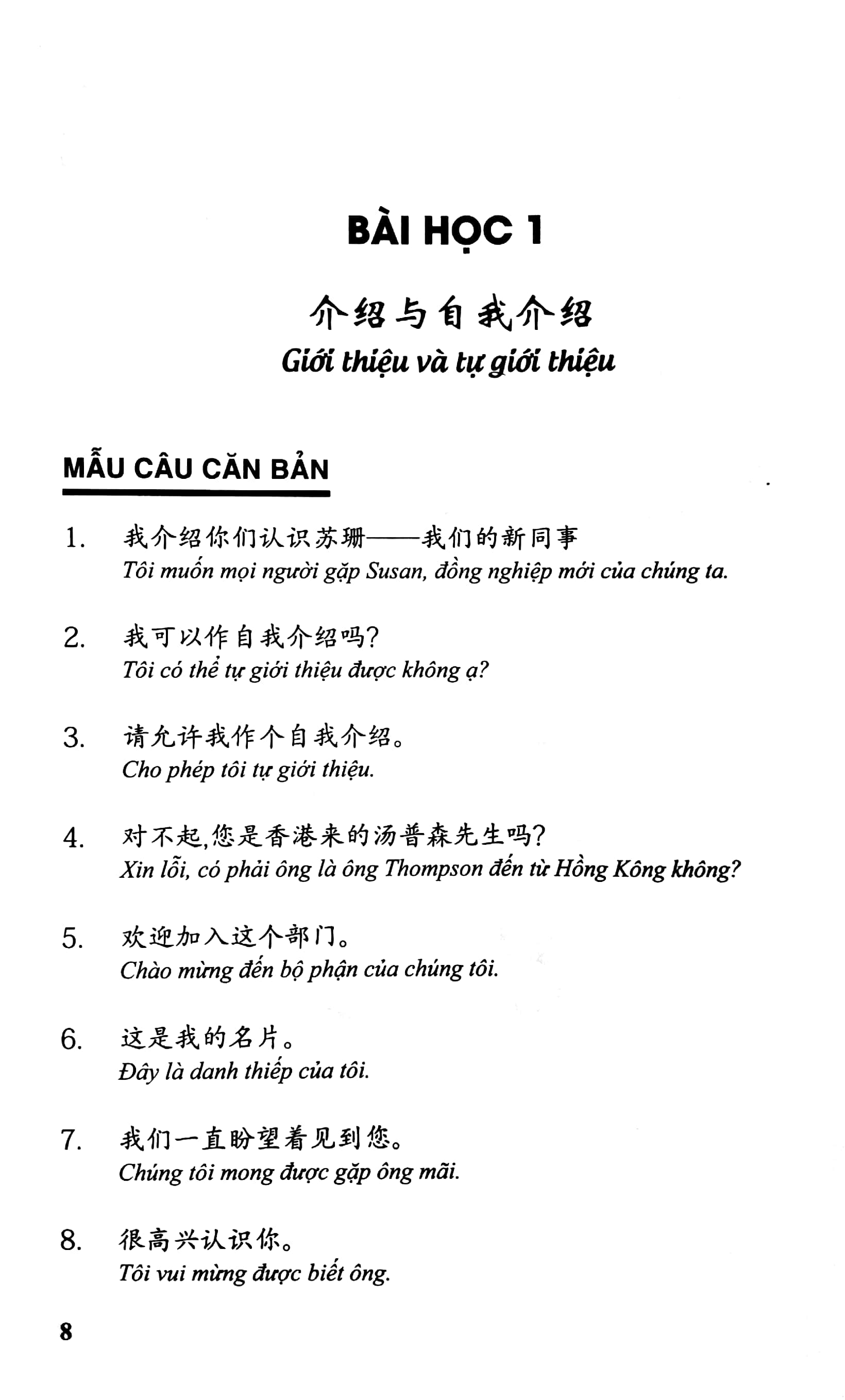 giao tiếp tiếng trung dành cho nhân viên văn phòng