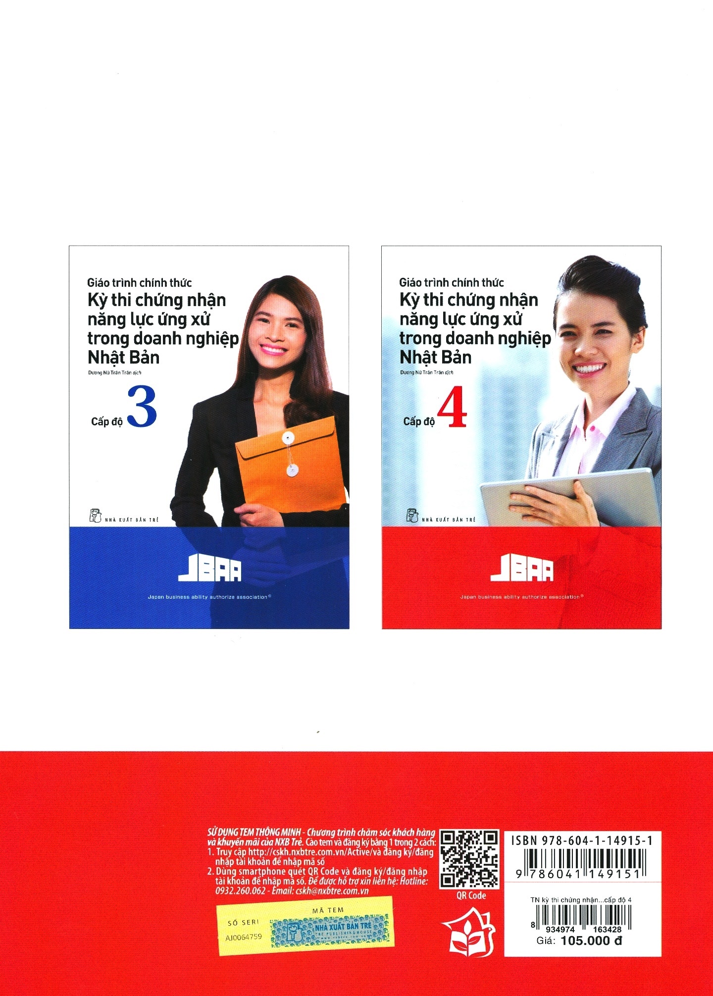 giáo trình chính thức - kỳ thi chứng nhận năng lực ứng xử trong doanh nghiệp nhật bản (cấp độ 4)
