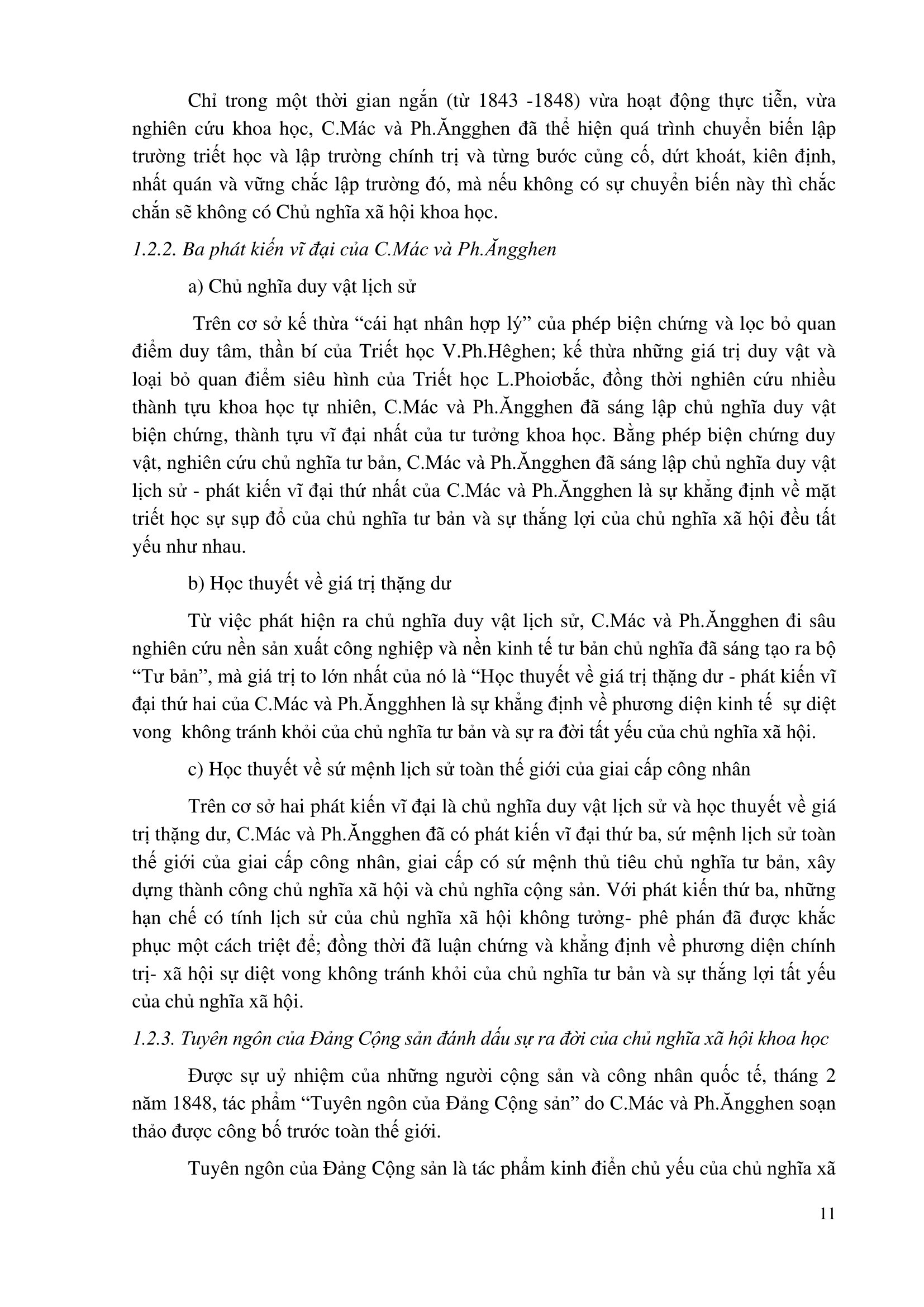 giáo trình chủ nghĩa xã hội khoa học (dành cho bậc đại học hệ không chuyên lý luận chính trị)