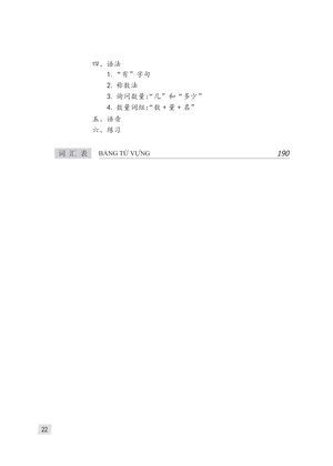 giáo trình hán ngữ 1 - tập 1 - quyển thượng (phiên bản 3)