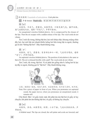 giáo trình hán ngữ 1 - tập 1 - quyển thượng (phiên bản 3)