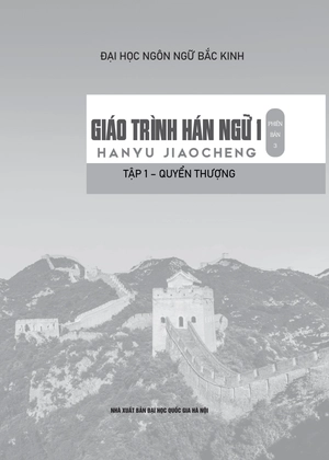 giáo trình hán ngữ 1 - tập 1 - quyển thượng (phiên bản 3)