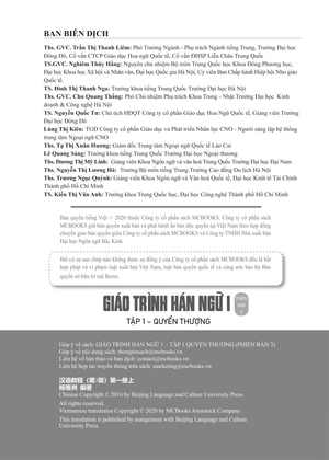 giáo trình hán ngữ 1 - tập 1 - quyển thượng (phiên bản 3)