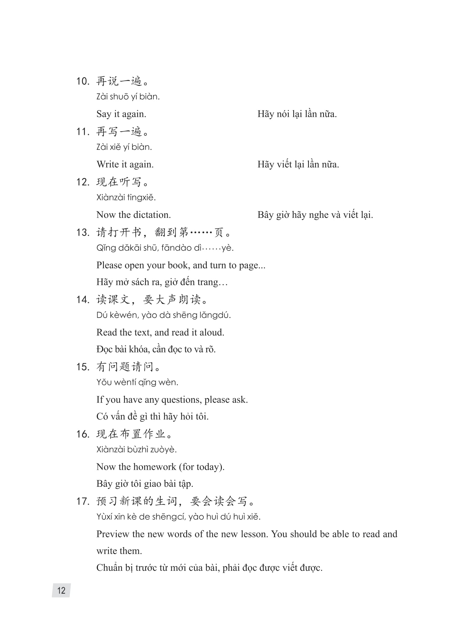 Giao Trinh Han Ngu 1 - Tap 1 - Quyen Thuong (Phien Ban 3) (Tai Ban 2025)