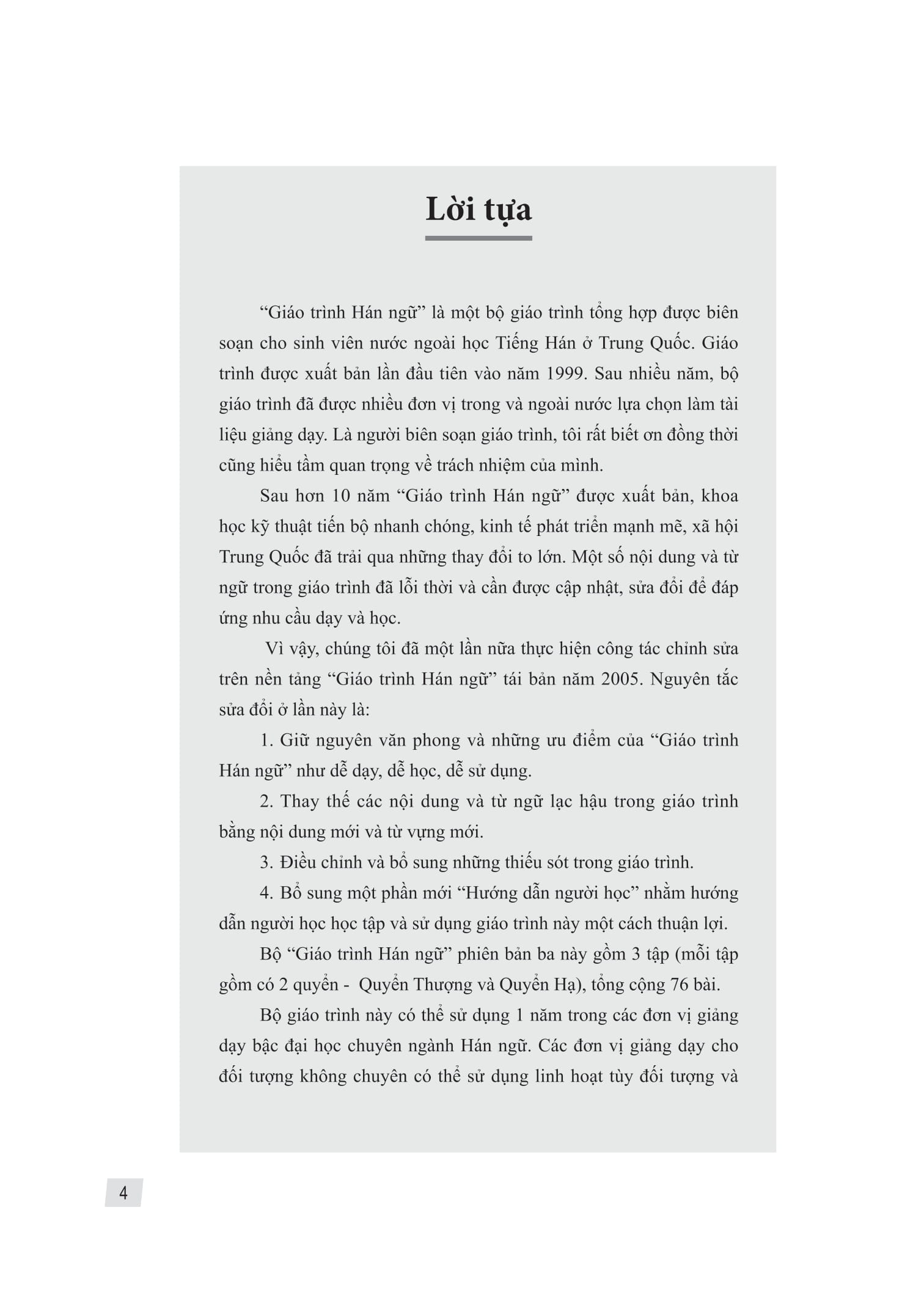 Giao Trinh Han Ngu 1 - Tap 1 - Quyen Thuong (Phien Ban 3) (Tai Ban 2025)