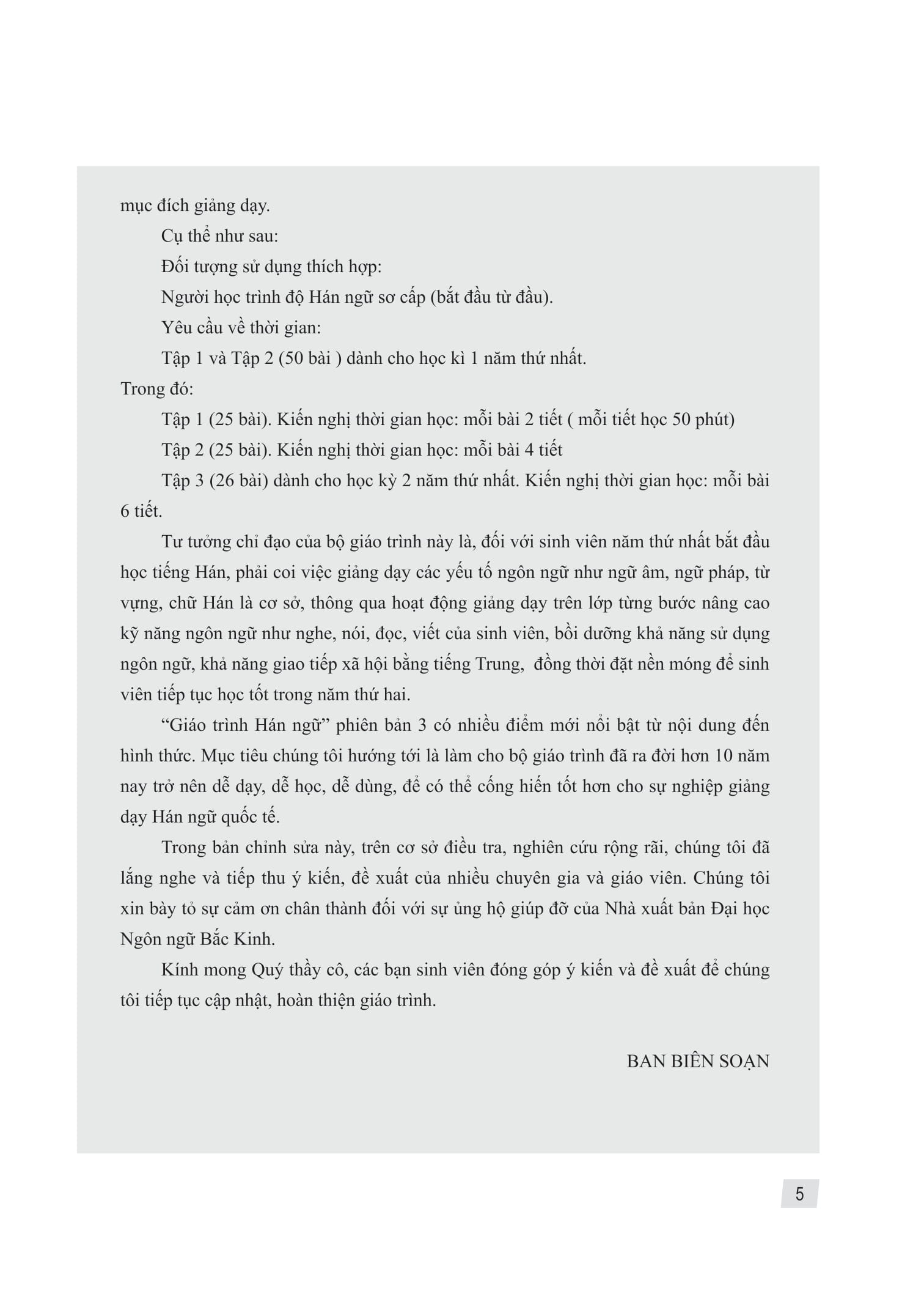 Giao Trinh Han Ngu 1 - Tap 1 - Quyen Thuong (Phien Ban 3) (Tai Ban 2025)